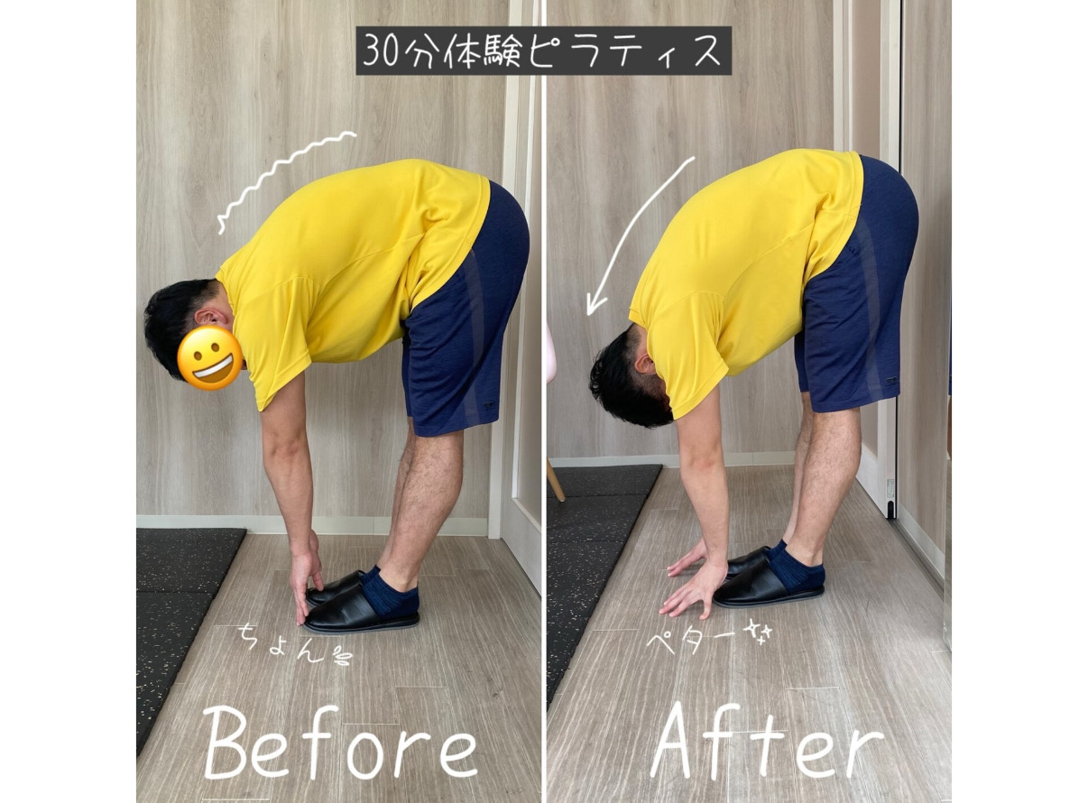 男性もピラティス？